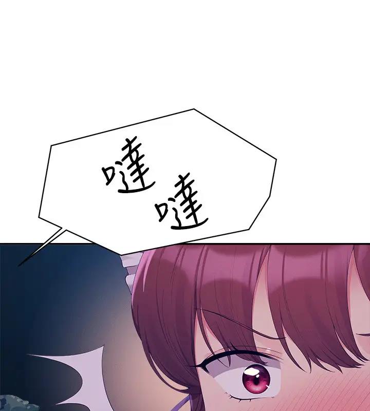 第145话-我们就只是很喜欢你♥ - 第35.jpg页