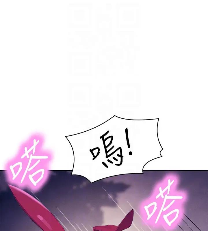 第145话-我们就只是很喜欢你♥ - 第48.jpg页