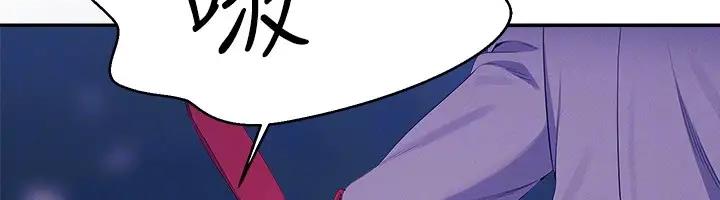 第145话-我们就只是很喜欢你♥ - 第53.jpg页