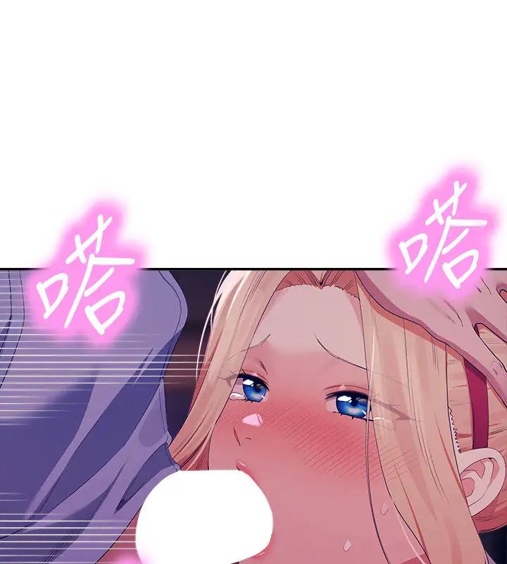 第145话-我们就只是很喜欢你♥ - 第65.jpg页