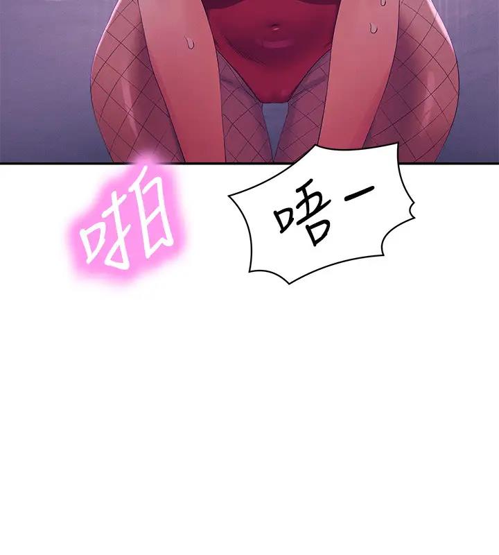 第145话-我们就只是很喜欢你♥ - 第68.jpg页