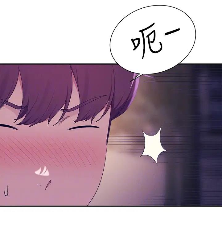 第145话-我们就只是很喜欢你♥ - 第75.jpg页