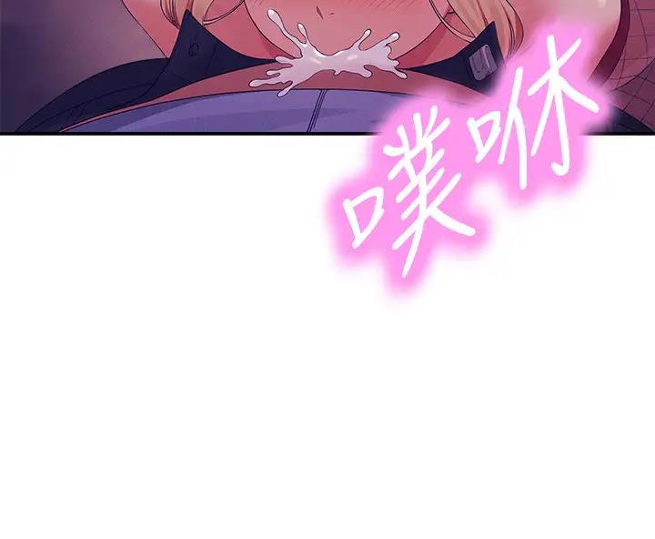 第145话-我们就只是很喜欢你♥ - 第78.jpg页