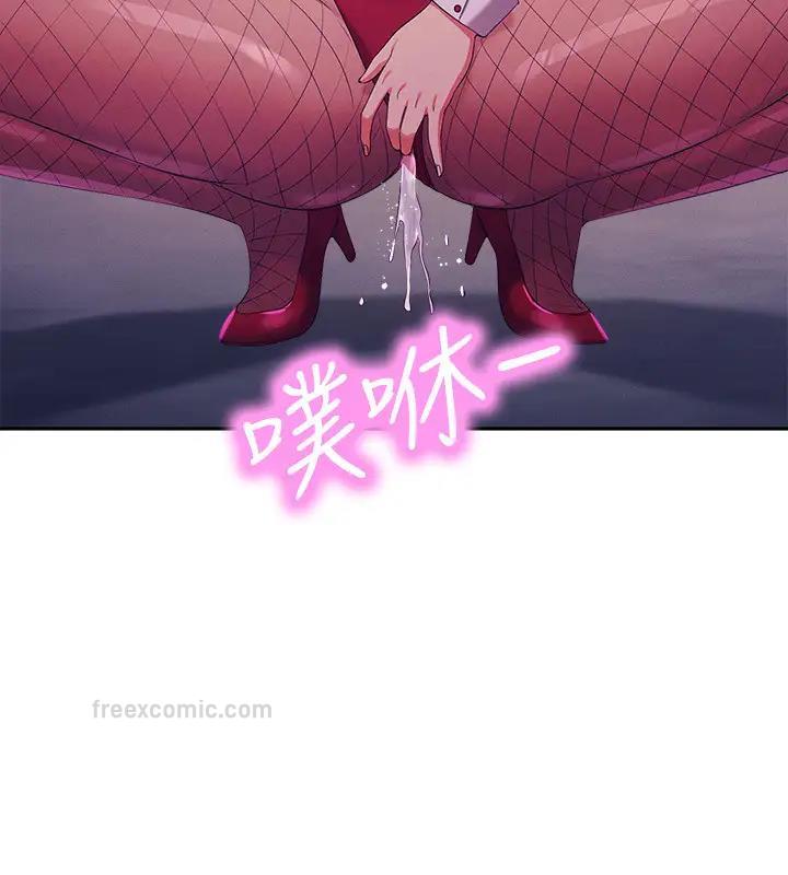 第145话-我们就只是很喜欢你♥ - 第80.jpg页