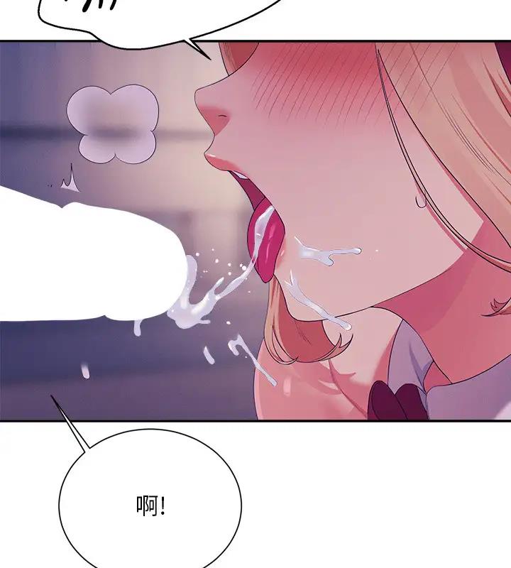 第145话-我们就只是很喜欢你♥ - 第86.jpg页