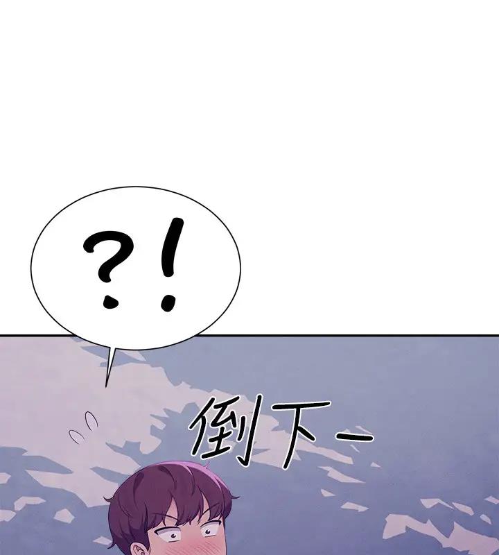 第145话-我们就只是很喜欢你♥ - 第96.jpg页