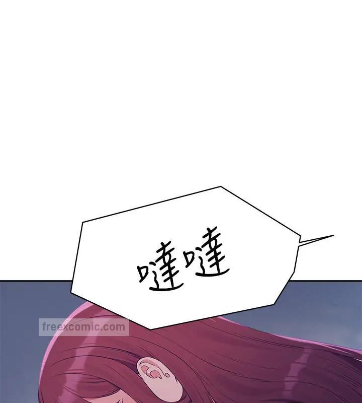 第145话-我们就只是很喜欢你♥ - 第100.jpg页