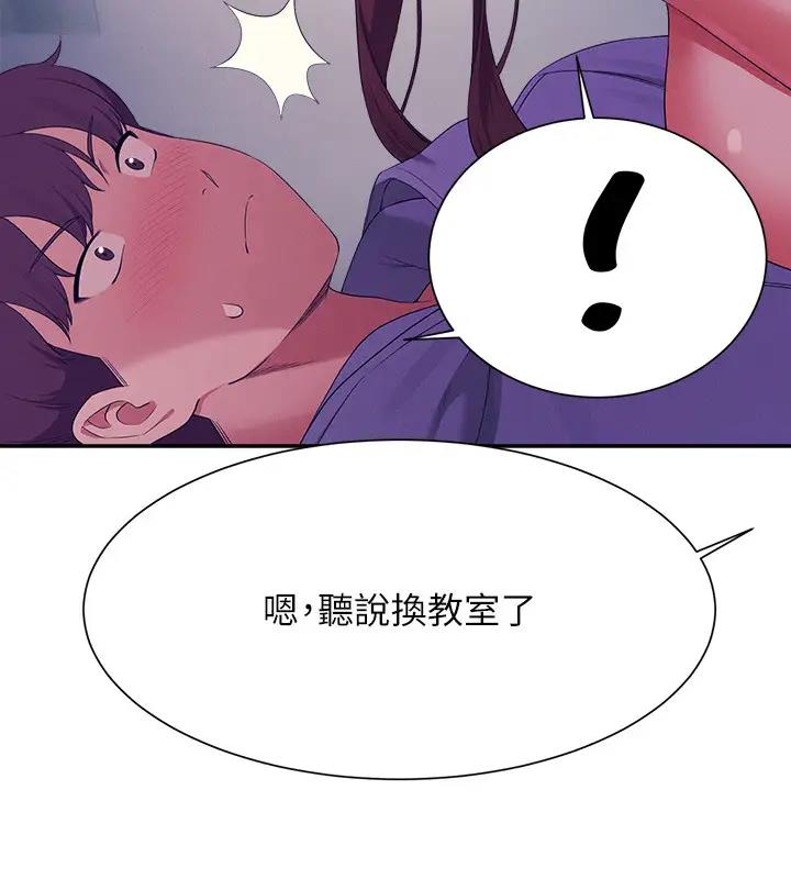 第145话-我们就只是很喜欢你♥ - 第102.jpg页