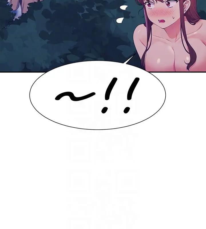 第145话-我们就只是很喜欢你♥ - 第112.jpg页