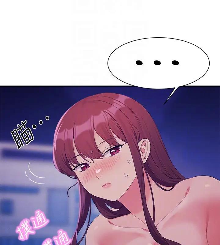 第145话-我们就只是很喜欢你♥ - 第113.jpg页