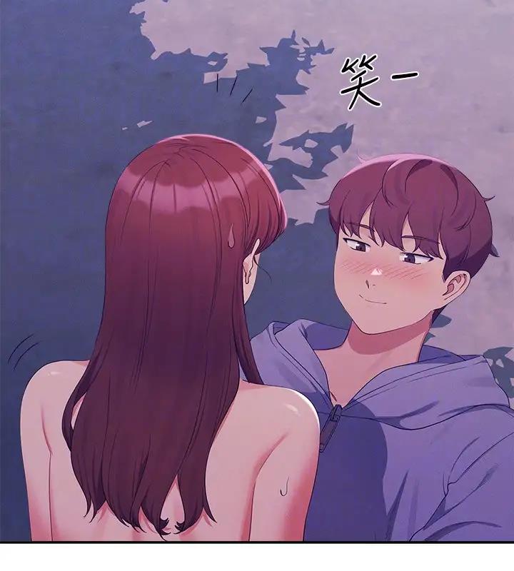 第145话-我们就只是很喜欢你♥ - 第115.jpg页