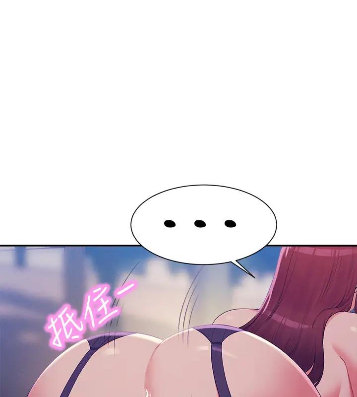 第145话-我们就只是很喜欢你♥ - 第117.jpg页