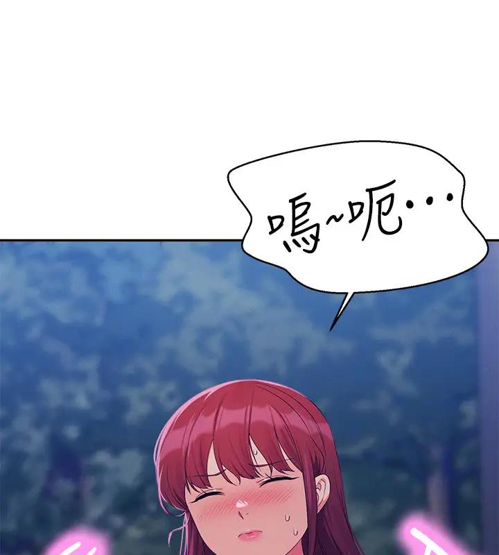 第145话-我们就只是很喜欢你♥ - 第119.jpg页