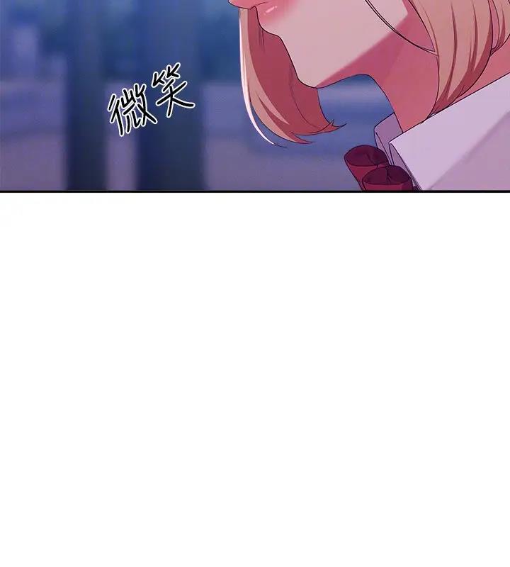 第145话-我们就只是很喜欢你♥ - 第137.jpg页