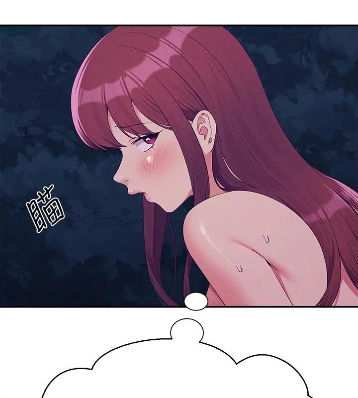 第145话-我们就只是很喜欢你♥ - 第139.jpg页