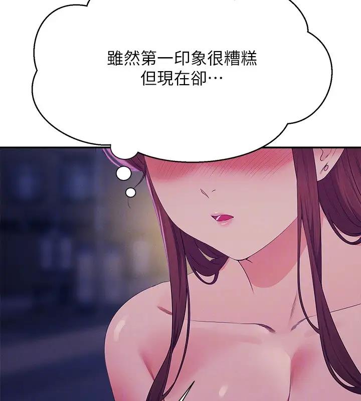 第145话-我们就只是很喜欢你♥ - 第145.jpg页