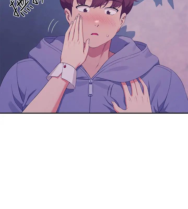 第145话-我们就只是很喜欢你♥ - 第150.jpg页