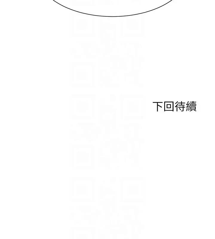 第145话-我们就只是很喜欢你♥ - 第154.jpg页