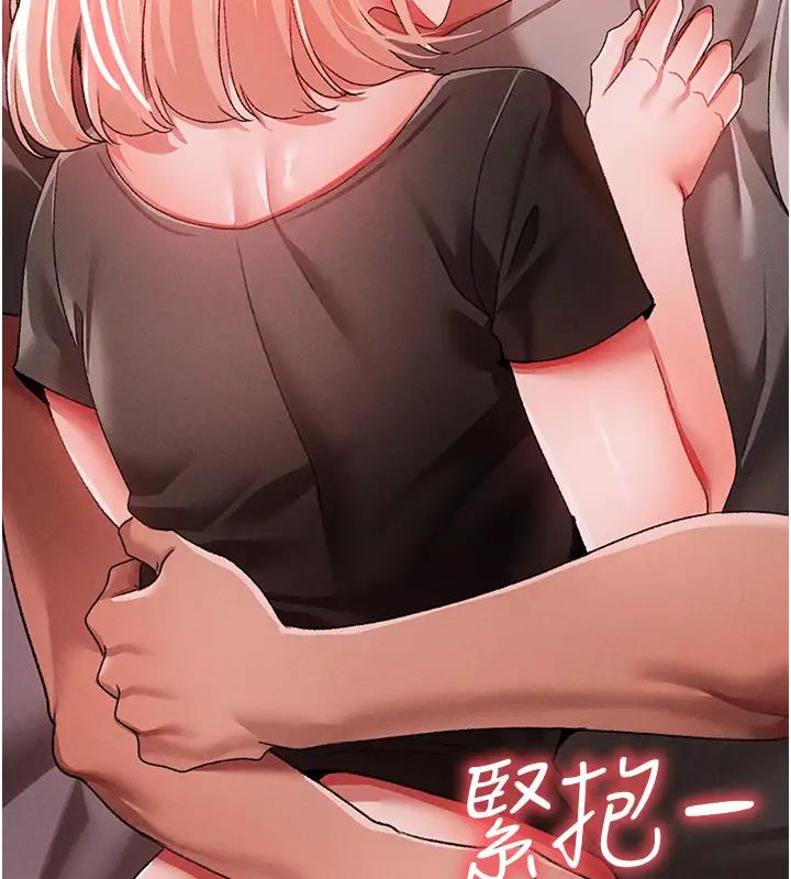 第61话-你想让我怀孕吗? - 第5.jpg页