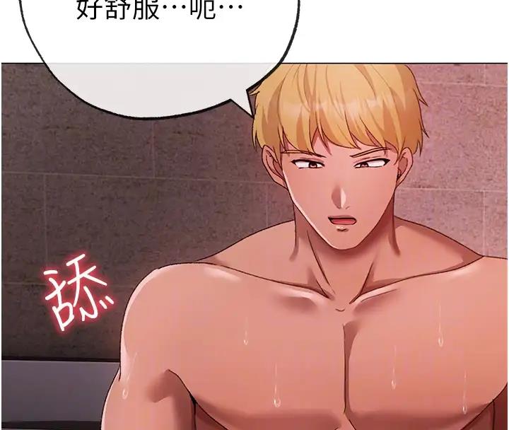 第61话-你想让我怀孕吗? - 第37.jpg页