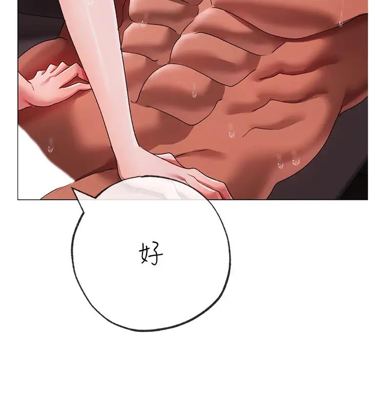 第61话-你想让我怀孕吗? - 第56.jpg页