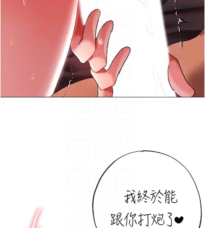 第61话-你想让我怀孕吗? - 第65.jpg页