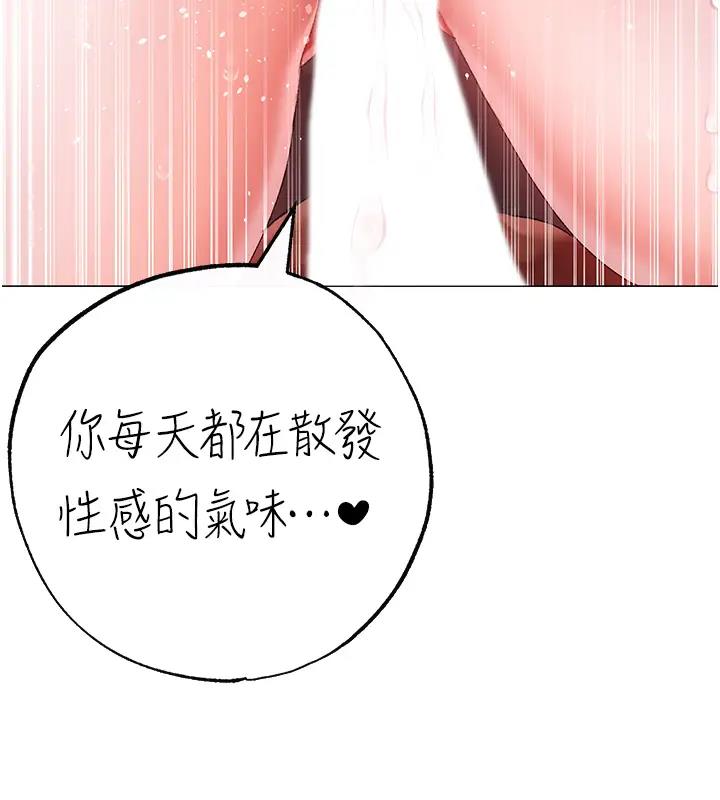 第61话-你想让我怀孕吗? - 第68.jpg页