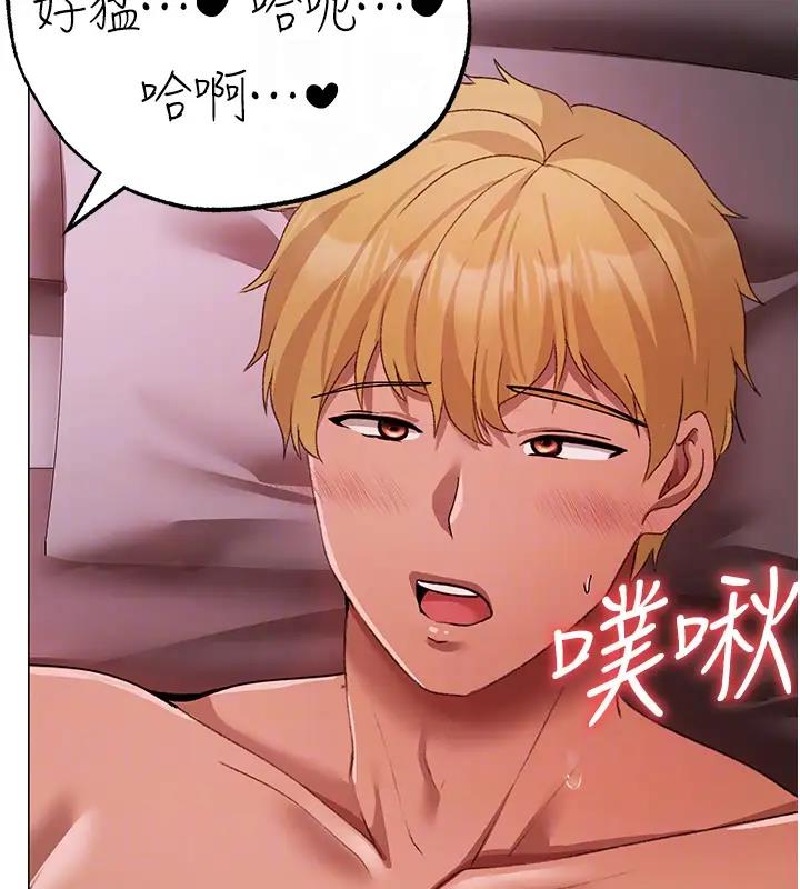 第61话-你想让我怀孕吗? - 第78.jpg页