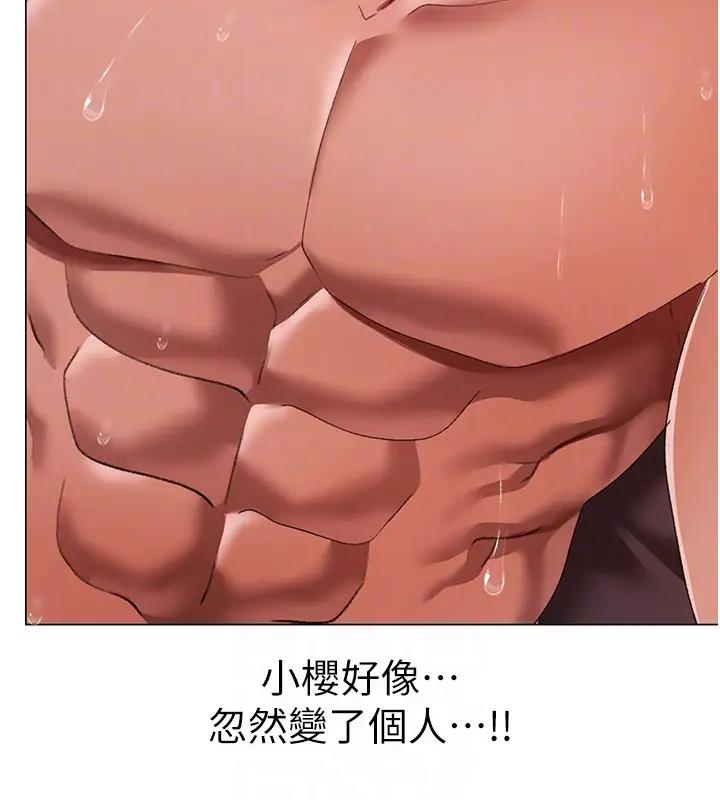 第61话-你想让我怀孕吗? - 第79.jpg页
