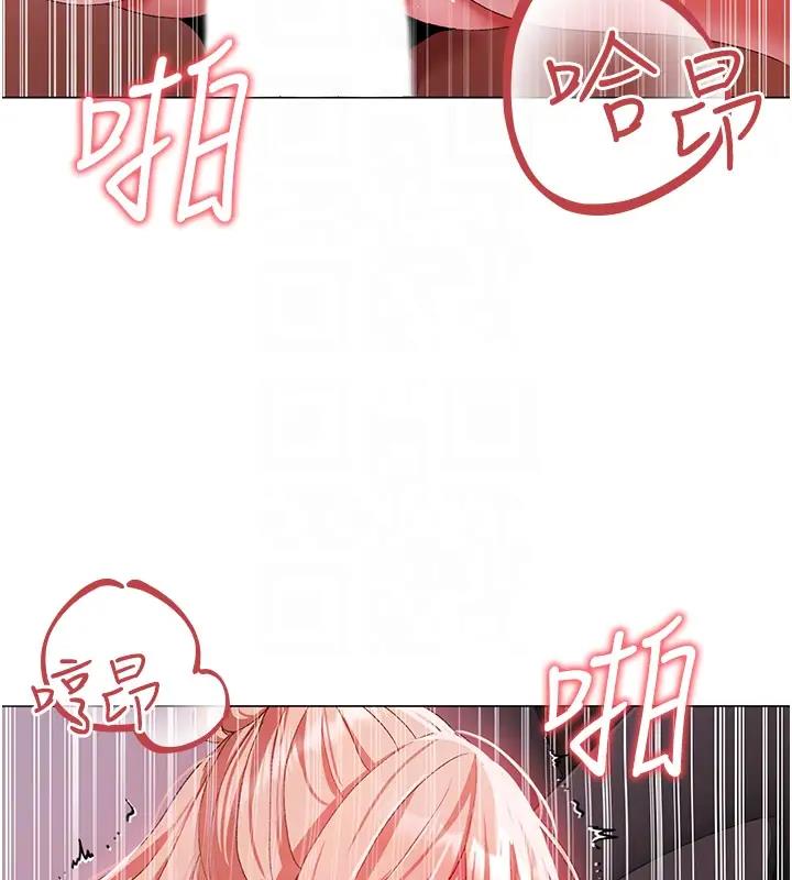 第61话-你想让我怀孕吗? - 第87.jpg页
