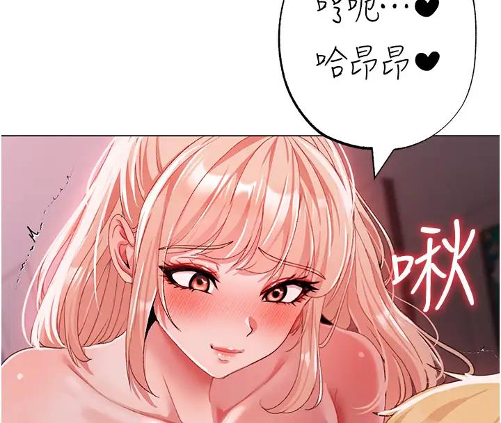 第61话-你想让我怀孕吗? - 第92.jpg页