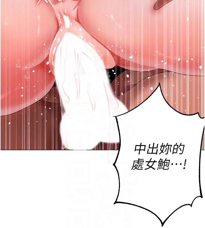 第61话-你想让我怀孕吗? - 第114.jpg页