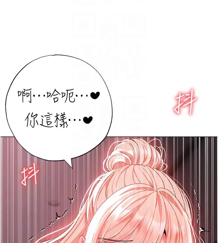 第61话-你想让我怀孕吗? - 第115.jpg页