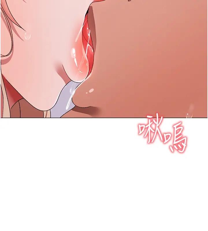 第61话-你想让我怀孕吗? - 第123.jpg页