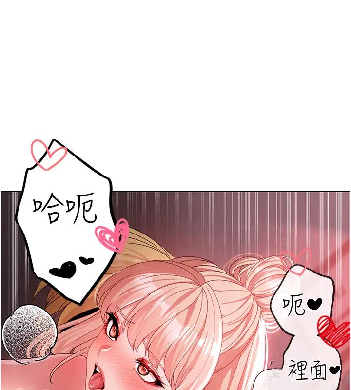 第61话-你想让我怀孕吗? - 第136.jpg页