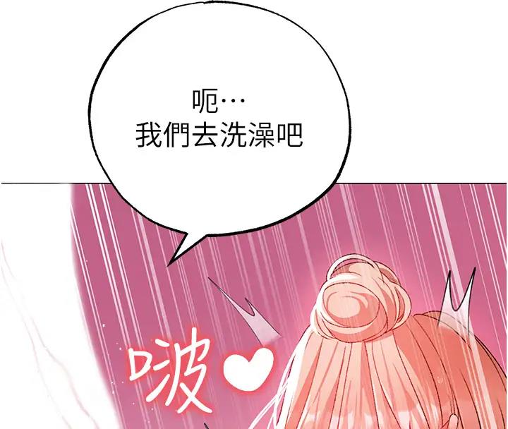 第61话-你想让我怀孕吗? - 第139.jpg页