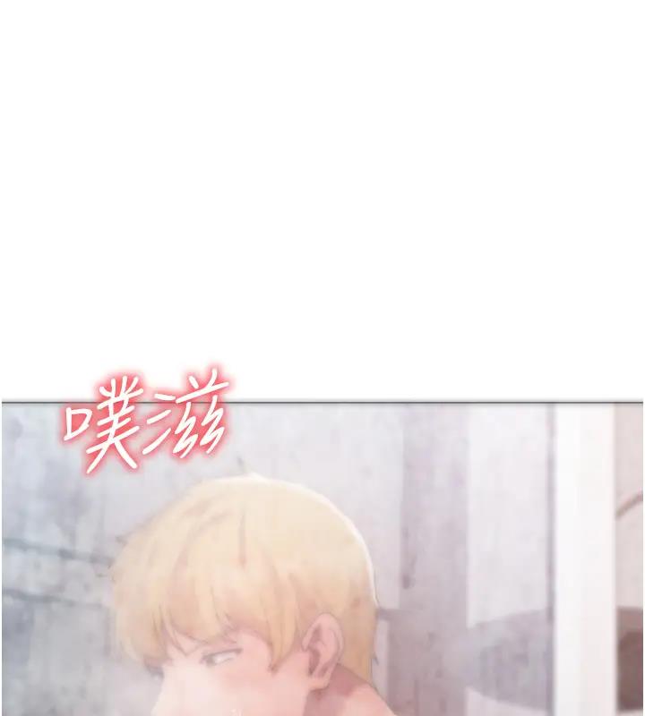 第61话-你想让我怀孕吗? - 第142.jpg页