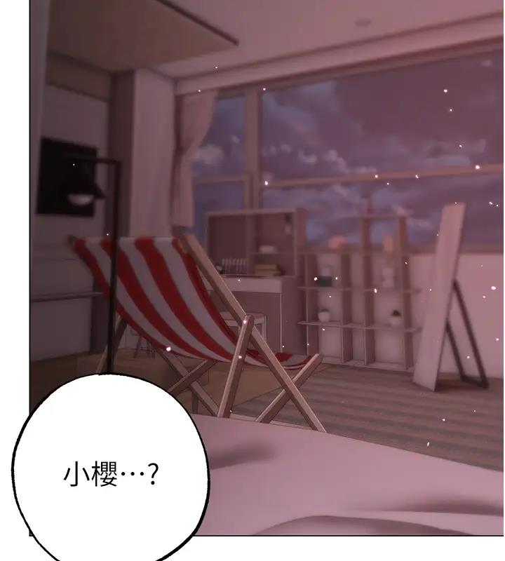 第61话-你想让我怀孕吗? - 第161.jpg页