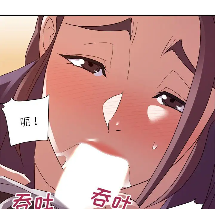 第22话 - 第41.jpg页