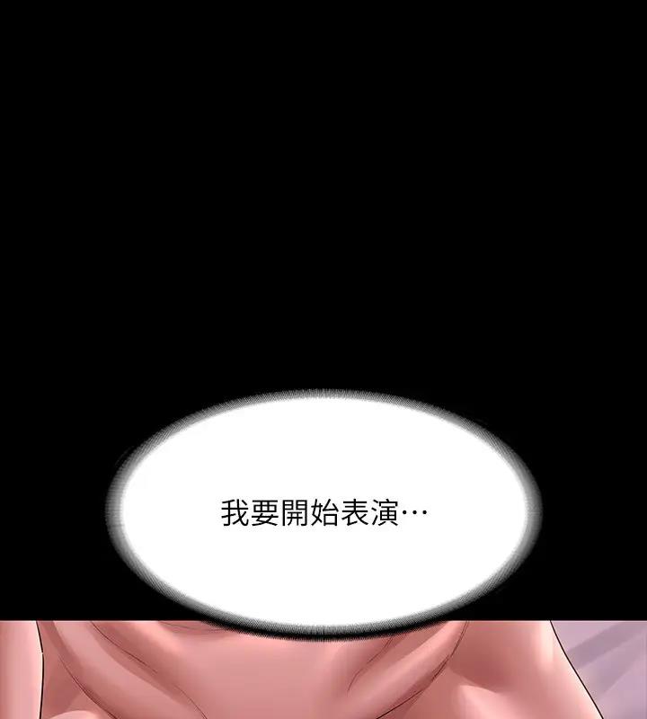第129话-挑战道德底限的千晴 - 第1.jpg页