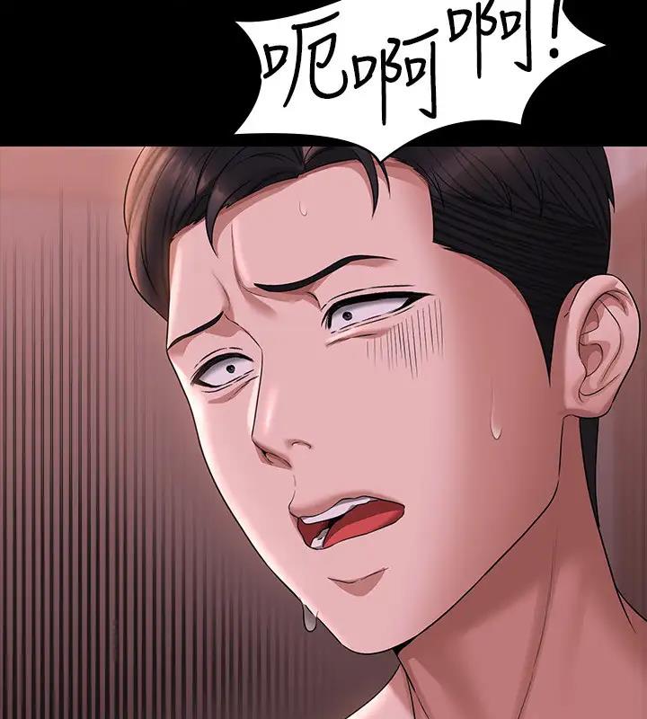 第129话-挑战道德底限的千晴 - 第7.jpg页