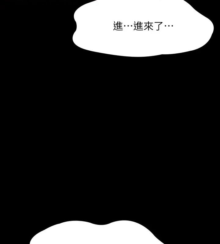 第129话-挑战道德底限的千晴 - 第14.jpg页