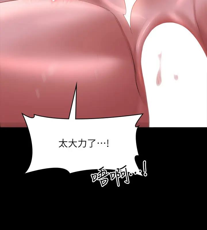 第129话-挑战道德底限的千晴 - 第31.jpg页