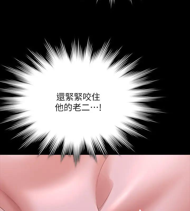 第129话-挑战道德底限的千晴 - 第35.jpg页
