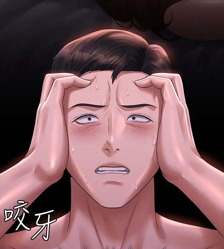 第129话-挑战道德底限的千晴 - 第47.jpg页