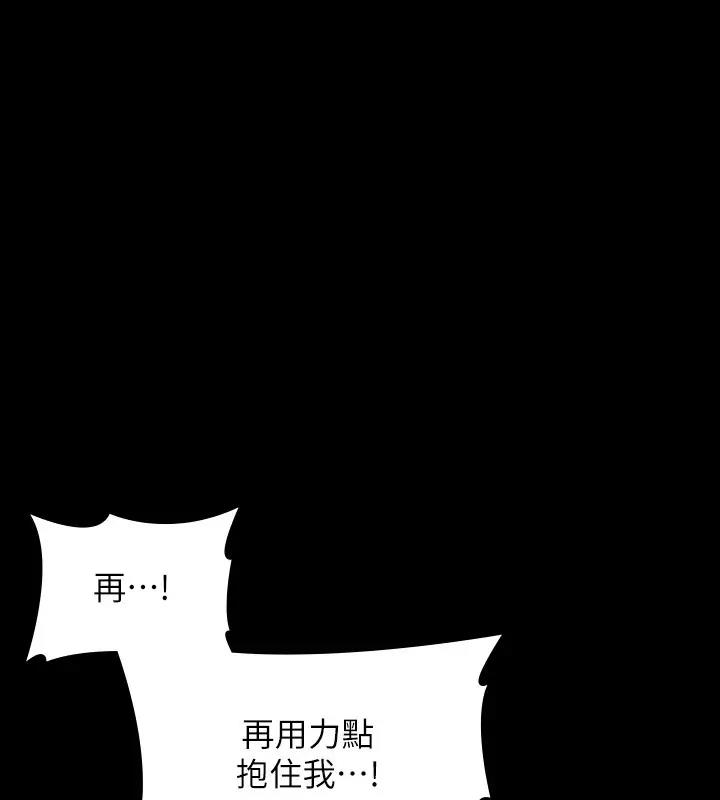 第129话-挑战道德底限的千晴 - 第60.jpg页
