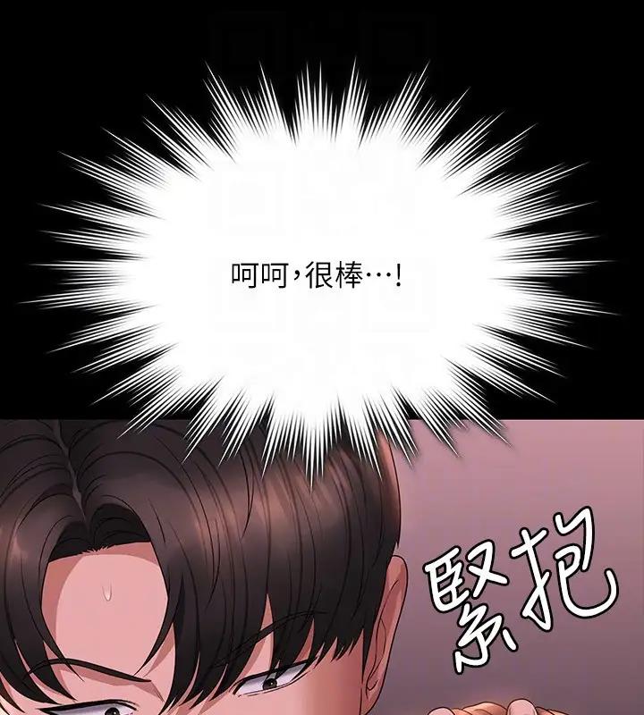第129话-挑战道德底限的千晴 - 第65.jpg页