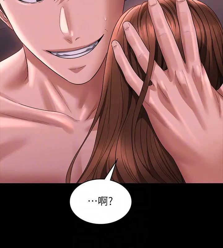 第129话-挑战道德底限的千晴 - 第66.jpg页