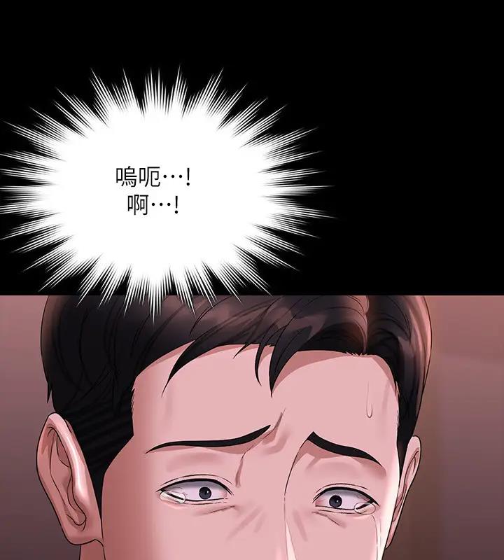 第129话-挑战道德底限的千晴 - 第71.jpg页