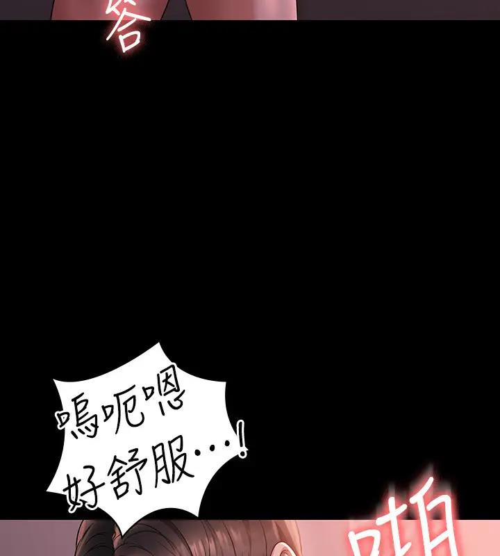 第129话-挑战道德底限的千晴 - 第75.jpg页